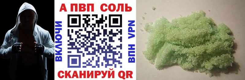 Цена Нарьян-Мар Бошки Шишки  Героин  Мефедрон  COCAIN  А ПВП 