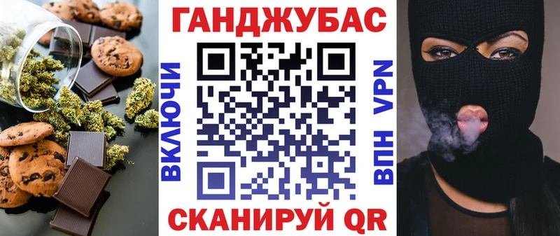 хочу   Нарьян-Мар  Еда ТГК конопля 