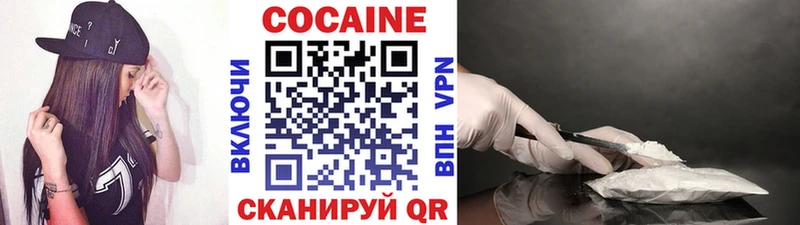 COCAIN Колумбийский  где продают наркотики  Нарьян-Мар 