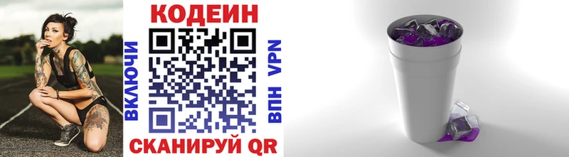 kraken сайт  Нарьян-Мар  Codein напиток Lean (лин) 