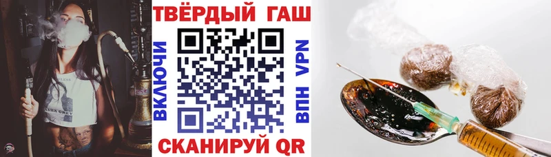 ГАШ VHQ Нарьян-Мар