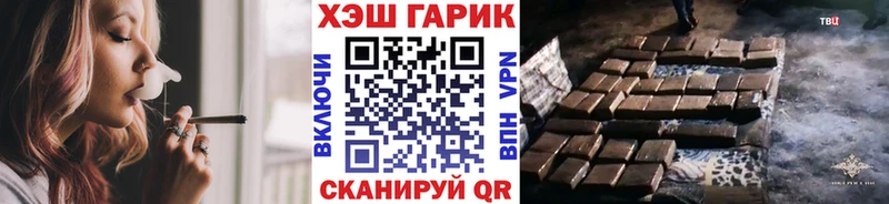 Гашиш гашик  где купить наркоту  Нарьян-Мар 