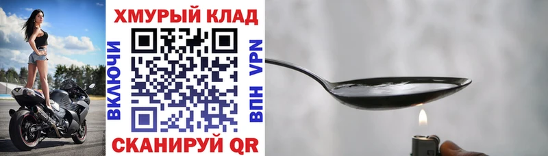 наркошоп  Нарьян-Мар  Героин афганец 