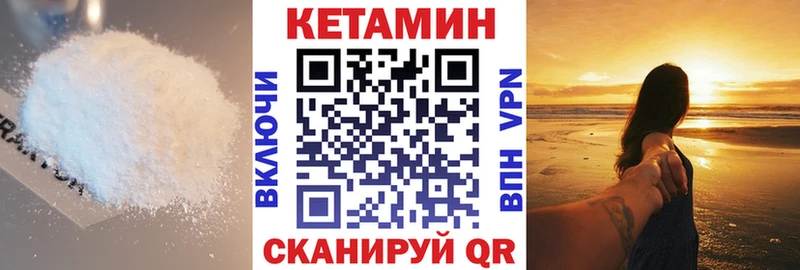 mega сайт  Нарьян-Мар  КЕТАМИН ketamine 