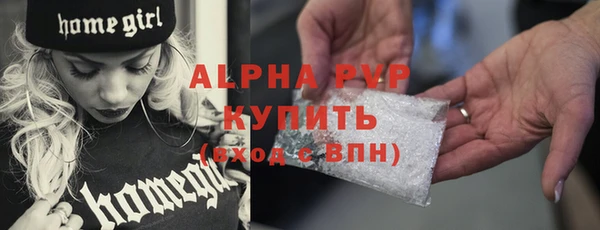таблы Алексин