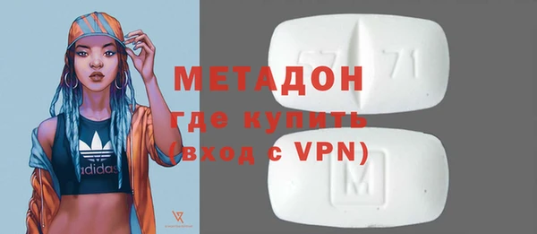 альфа пвп VHQ Алексеевка