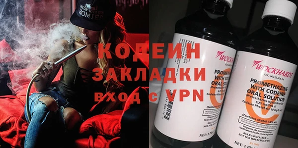 apvp Абаза