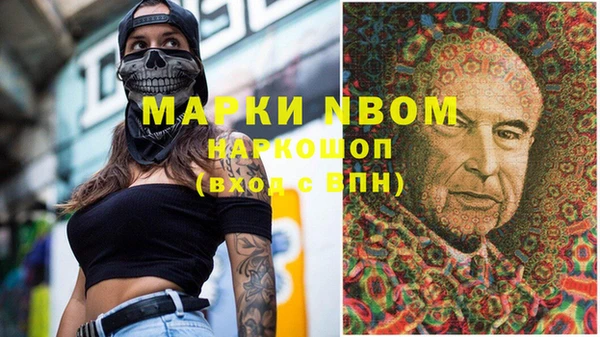 альфа пвп VHQ Алексеевка