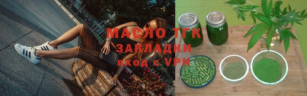 гашиш Елизово