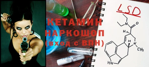 альфа пвп VHQ Алексеевка