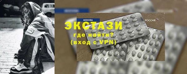 спиды Абдулино