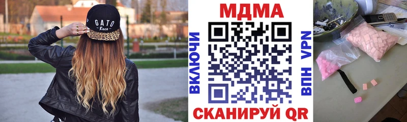 МДМА VHQ Нарьян-Мар