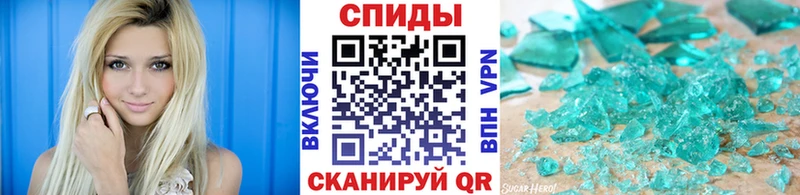 МЕТАМФЕТАМИН Methamphetamine  Нарьян-Мар 
