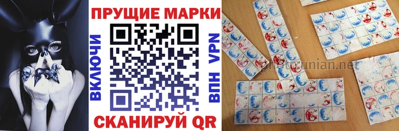 Наркотические марки 1,5мг хочу Нарьян-Мар