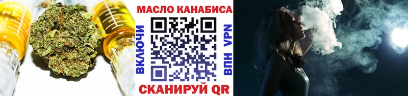дарк нет какой сайт  Нарьян-Мар  Дистиллят ТГК Wax 